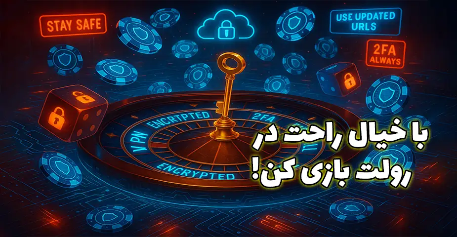 آدرس سایت رولت